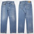 画像1: 80's リーバイス 赤耳 Levi's501 デニムパンツ W34/ビンテージ (1)