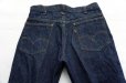 画像6: ◆ 濃紺 70's〜80's USA製 Levi's リーバイス684 ビッグベル デニムパンツ W34 L32/ビンテージ アメリカ古着 ジーンズ レトロ オリジナル