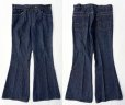 画像1: ◆ 濃紺 70's〜80's USA製 Levi's リーバイス684 ビッグベル デニムパンツ W34 L32/ビンテージ アメリカ古着 ジーンズ レトロ オリジナル (1)