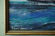画像5: ◆ アメリカ仕入れ 70's 船 海 絵画 インテリア 54cm×44cm/ビンテージ アンティーク オールド アート 壁掛け ウォールデコ マリン