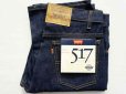 画像1: ◆ デッドストック 80's USA製 Levi's リーバイス517 デニムパンツ W32 L32/ビンテージ オールド アメリカ古着 ジーンズ オリジナル 2 (1)