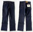 画像2: ◆ デッドストック 80's USA製 Levi's リーバイス517 デニムパンツ W32 L32/ビンテージ オールド アメリカ古着 ジーンズ オリジナル 2