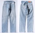 画像1: ◆ Levi's リーバイス501 赤耳 デニムパンツ W28インチ アイスブルー/ビンテージ アメリカ古着 レトロ オリジナル ジーンズ レディース (1)