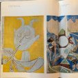 画像9: 【32.0cm×24.2cm】70s Picasso ポケットライブラリー 洋書■ビンテージ アンティーク アメリカ雑貨 ブック アート パブロ・ピカソ