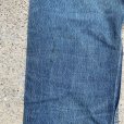 画像9: 【W30】80s USA製 Levi's 501 デニムパンツ 青■ビンテージ オールド アメリカ古着 リーバイス ジーパン グランジ ダメージ オリジナル