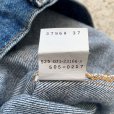 画像6: 【W29】90s USA製 Levi's 505 テーパード デニムパンツ 青■ビンテージ オールド レトロ アメリカ古着 リーバイス ジーパン