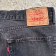 画像7: 【W34 L29】Levi's 505 ブラックデニムパンツ 黒■オールド アメリカ古着 リーバイス ジーパン テーパード