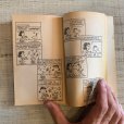 画像8: 【17.5cm×10.4cm】70s スヌーピー コミック本 洋書■ビンテージ アンティーク アメリカ雑貨 漫画 アニメ アメコミ チャーリーブラウン