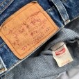 画像5: 【W24-W25】90s USA製 Levi's 17505 テーパード デニムパンツ■ビンテージ オールド アメリカ古着 リーバイス ジーパン レディース