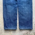 画像10: 【W24-W25】90s USA製 Levi's 17505 テーパード デニムパンツ■ビンテージ オールド アメリカ古着 リーバイス ジーパン レディース