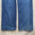 画像10: 【W36 L30】80s USA製 Levi's 509 デニムパンツ■ビンテージ オールド アメリカ古着 リーバイス ジーパン ストレート オリジナル 