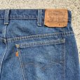 画像9: 【W36 L30】80s USA製 Levi's 509 デニムパンツ■ビンテージ オールド アメリカ古着 リーバイス ジーパン ストレート オリジナル 