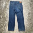 画像7: 【W36 L30】80s USA製 Levi's 509 デニムパンツ■ビンテージ オールド アメリカ古着 リーバイス ジーパン ストレート オリジナル 