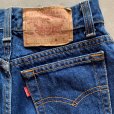 画像8: 【W24-W25】80s USA製 Levi's 17505 デニムパンツ 青■ビンテージ オールド アメリカ古着 リーバイス レディース キッズ テーパード