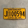 画像1: 【15.2cm×30.2cm】90s ARKANSAS トラック ナンバープレート 黄色×黒■ビンテージ アンティーク アメリカ雑貨 ブリキ看板 ガレージ (1)