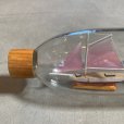 画像2: 【21.5cm】昭和レトロ ボトルシップ 空瓶■ビンテージ アンティーク 雑貨 インテリア マリン 船 帆船
