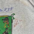 画像5: 【L】90s Run for the arts プリントTシャツ ライトグレー■ビンテージ オールド アメリカ古着 アート コットン