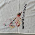画像8: 【70cm×70cm】「WEDNESDAY」ネイティブアメリカン 刺繍入り フィードサック テーブルナプキン■ビンテージ アンティーク アメリカ雑貨