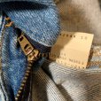 画像5: 【W30(W28相当)】90s USA製 Levi's 510 テーパード デニムパンツ■ビンテージ アメリカ古着 リーバイス ジーパン オリジナル