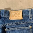 画像8: 【W30】90s USA製 Lee 200 ストレート デニムパンツ■ビンテージ オールド アメリカ古着 リー ジーンズ ジーパン レディース