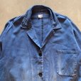 画像2: 【M/L】ボロ ユーロワーク ジャケット アトリエコート ブルー■ビンテージ オールド ヨーロッパ古着 コットン 鬼フェード フレンチ