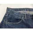 画像2: Levi's 505 BIG'E' デニムパンツ W36 ビンテージ (2)