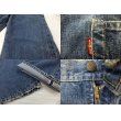 画像3: Levi's 505 BIG'E' デニムパンツ W36 ビンテージ (3)