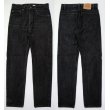 画像1: USA製 リーバイス505 デニムパンツ W32/ブラックジーンズ Levi's (1)