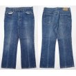 画像1: 70's Levi's517 シングル66前期 デニムパンツ W36/ビンテージ (1)