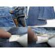 画像5: 70's Levi's リーバイス684 デニムパンツ W32/ビンテージ  (5)