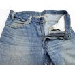 画像2: 70's Levi's リーバイス684 デニムパンツ W32/ビンテージ  (2)