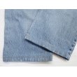 画像7: 80's Levi's リーバイス 501 赤耳 デニムパンツ W34/ビンテージ (7)