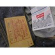 画像4: デッドストック 90's USA製 Levi's リーバイス 501 デニムパンツ W32 L38 濃紺/ビンテージ オールド ジーンズ (4)