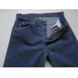 画像2: 80's USA製 Levi's リーバイス505 デニムパンツ W33 L36 濃紺/ビンテージ オールド アメリカ古着 ワーク ジーンズ オリジナル (2)