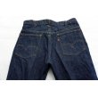 画像6: ◆ 濃紺 70's〜80's USA製 Levi's リーバイス684 ビッグベル デニムパンツ W34 L32/ビンテージ アメリカ古着 ジーンズ レトロ オリジナル (6)