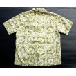 画像6: ◆ 70's ハワイ製 MAUNA KEA 半袖アロハシャツ XL 総柄 白×緑系/ビンテージ オールド アメリカ古着 レトロ ビッグサイズ (6)