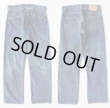 画像: ◆ 80's USA製 Levi's リーバイス501 赤耳 デニムパンツ W30/ビンテージ オールド アメリカ古着 ジーンズ オリジナル レッドライン