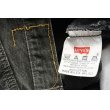 画像3: ◆ 90's USA製 Levi's リーバイス501 ブラックデニムパンツ W31 黒/ビンテージ オールド アメリカ古着 レトロ ジーンズ オリジナル (3)