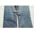 画像8: ◆ 70's-80's Levi's リーバイス646 ベルボトム デニムパンツ W30/ビンテージ オールド アメリカ古着 ジーンズ ブーツカット ヒッピー (8)