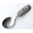 画像1: ◆ アメリカ雑貨 Fairfield Silverplate クラウン ピエロ スプーン 10.2cm/ビンテージ アンティーク レトロ インテリア 小物 カトラリー (1)