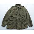 画像1: ◆ 90's カナダ軍 MK2 ライナー付き コンバットジャケット LARGE Lサイズ 緑/ビンテージ オールド レトロ 古着 ミリタリー 実物 (1)