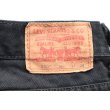 画像6: ◆ Levi's リーバイス550 ブラックデニムパンツ W34×L28/アメリカ古着 ワイド ジーンズ ジーパン テーパード リラックスフィット (6)