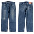 画像1: ◆ Levi's リーバイス505 デニムパンツ W36×L30/アメリカ古着 ジーンズ ジーパン テーパード ヒゲ No.1 (1)