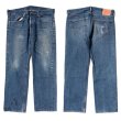 画像1: ◆ Levi's リーバイス505 デニムパンツ W36×L30/アメリカ古着 ジーンズ ジーパン テーパード ヒゲ No.2 (1)