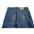 画像5: ◆ 90s USA製 Levi's リーバイス505 デニムパンツ W36×L32/ビンテージ レトロ アメリカ古着 ジーンズ ジーパン テーパード オリジナル (5)