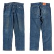 画像1: ◆ 90s USA製 Levi's リーバイス505 デニムパンツ W36×L32/ビンテージ レトロ アメリカ古着 ジーンズ ジーパン テーパード オリジナル (1)