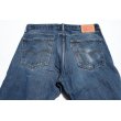 画像4: ◆ Levi's リーバイス505 デニムパンツ W36×L30/アメリカ古着 ジーンズ ジーパン テーパード ヒゲ No.1 (4)