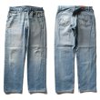 画像1: ◆ 90s USA製 Levi's リーバイス501 デニムパンツ W34×L30/ビンテージ オールド アメリカ古着 ジーパン ボタンフライ オリジナル (1)