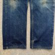 画像4: 【W29】メキシコ製 Y2K 2000s Levi's 505 デニムパンツ■ビンテージ オールド レトロ アメリカ古着 ジーンズ ジーパン リーバイス (4)