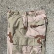 画像7: 【W30 S-R】90s 米軍実物 3C カーゴパンツ デザートカモ■ビンテージ オールド レトロ アメリカ古着 ミリタリー コンバット サバゲー (7)